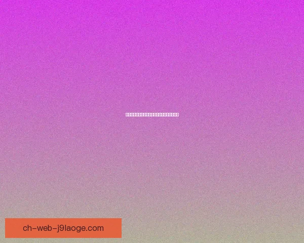 姆巴佩欧洲杯对阵奥地利受伤鼻梁骨折引发关注